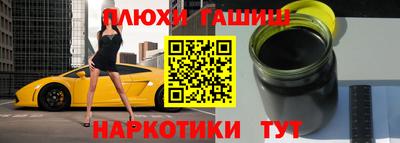 мяу мяу кристалл Кандалакша