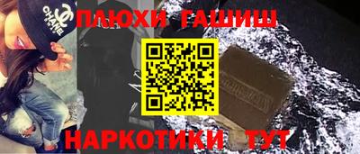 мяу мяу кристалл Кандалакша