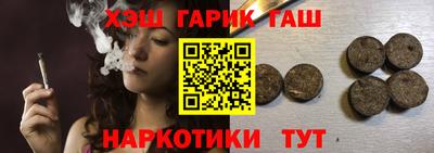 мяу мяу кристалл Кандалакша