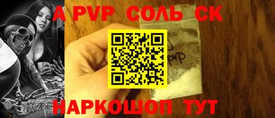мяу мяу кристалл Кандалакша