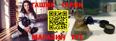 мяу мяу кристалл Кандалакша