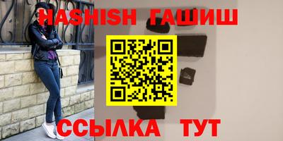 мдма Камышлов