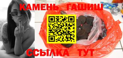 мяу мяу кристалл Кандалакша
