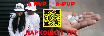 мефедрон VHQ Канаш