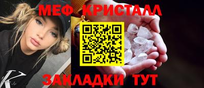 мефедрон VHQ Канаш