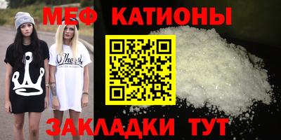 мефедрон VHQ Канаш