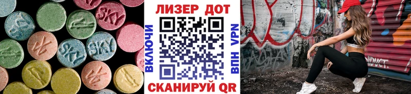MEGA зеркало  где найти наркотики  Тавда  Лсд 25 экстази кислота 