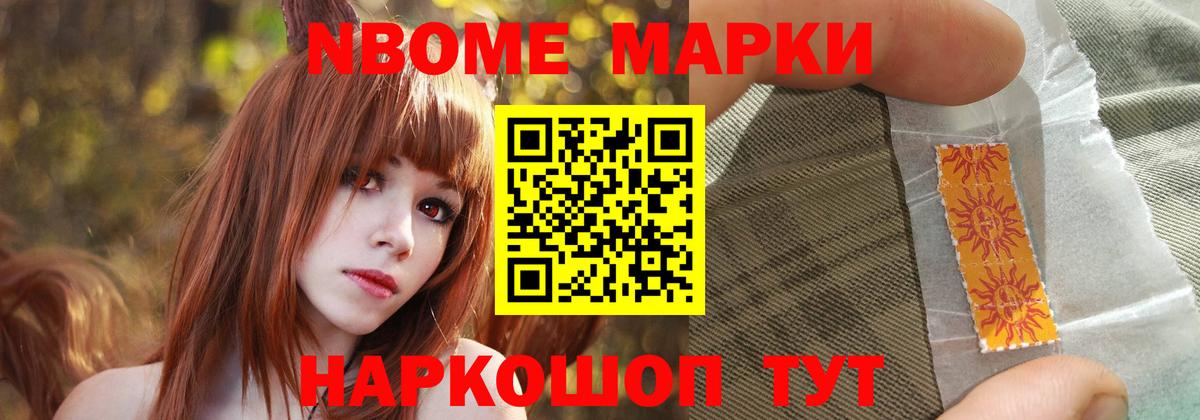 ЛСД экстази кислота Тавда