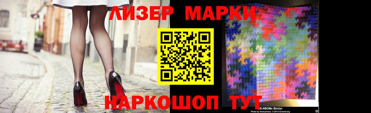 Тавда  LSD-25 экстази ecstasy  ЛСД экстази кислота  гидра вход  Вход с VPN 