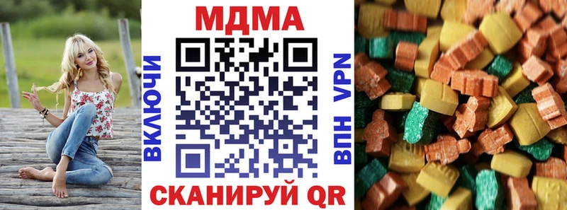 МДМА crystal  цена   Тавда 