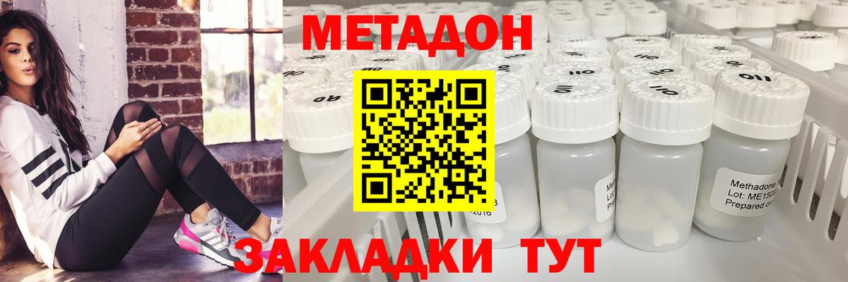 Продажа наркотиков  НБОМе  КОКАИН  Тавда  Мяу-Мяу  Alpha PVP  Гашик  Бошки Шишки  Вход с VPN 