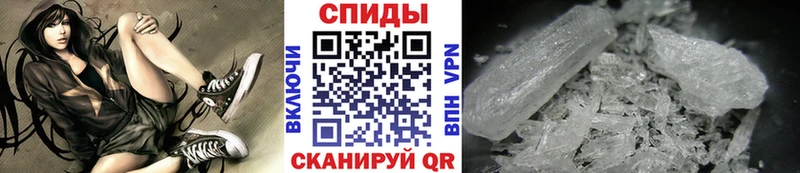 Первитин витя  Тавда 