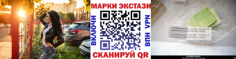 купить наркоту  нарко площадка состав  Наркотические марки 1,8мг  Тавда 