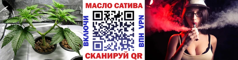 ТГК вейп с тгк  Тавда 