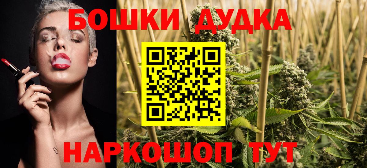 Марихуана Ganja  Канабис гибрид  Тавда  Каннабис марихуана  Бошки марихуана Bruce Banner  Вход с VPN 